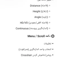 فاصله سنج لیزری حرفه ای|مصالح و تجهیزات ساختمان|تهران, مینای شمالی (مخبر)|دیوار