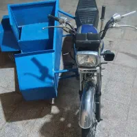 موتور سه چرخه ،