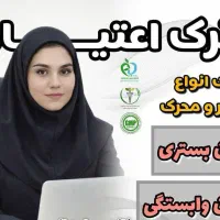 مسیر ترک با ما