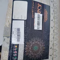 فرش|فرش|فردیس, فرامرزیه|دیوار