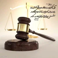 وکیل حقوقی کیفری طلاق امور حسبی ثبتی