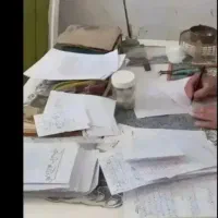 کتاب او کتاب دعا وقرانی