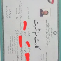 تعمیریخچال درمنزل ومغازه  یکسال ضمانت بامجوز