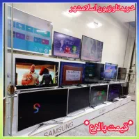 فروش و خریدار تلوزیون ال ای دی 32تا65 سمساری سونی/