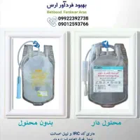 تامین وفروش تجهیزات پزشکی یکبار مصرف