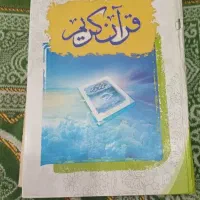 تخته الدعاوی