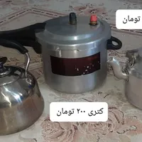 تعدادی پرده و قابلمه ،کتری ،فلاکس چای خوری|حراج|تهران, جیحون|دیوار