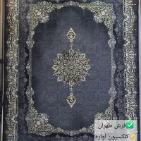 فرش مارک اصلی را خودت تشخیص بده|فرش|دزفول, |دیوار