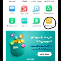 طلا رایگان بگیر