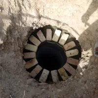 باسلام تخریب کلی و جز ای