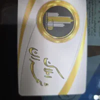 57متری-سند-تک-برگ-عالم-آرا