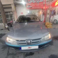پژوپارس سال۱۴۰۰