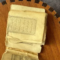 قران جیبی عتیقه|کلکسیون اشیاء عتیقه|تهران, منیریه|دیوار