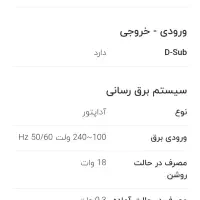 مانیتور ۱۹ اینچ|قطعات و لوازم جانبی رایانه|برخوار, |دیوار