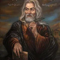 حافظ شیرازی
