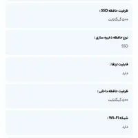 all in one 24|رایانه رومیزی|تهران, جمهوری|دیوار