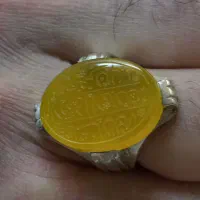 انگشتر عقیق زرد شرف شمس خطی خیابان ابکوه کلاهدوز