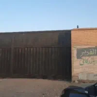 فروش-قطعه-زمین-در-60-متری-شور-آباد-انبارهای-کوثر