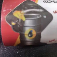 روغن‌ سوخته‌ روغن‌ کارکرده