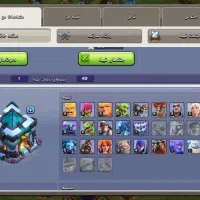 کلش|کنسول، بازی ویدئویی و آنلاین|جوین, |دیوار