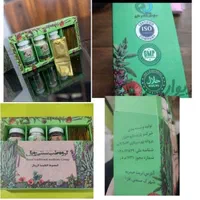 ترک قطعی اعتیاد به مواد مخدر وسیگارکاملاً گیاهی