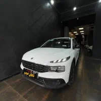 ریرا مدل 404 و 405 / تحویل آنی