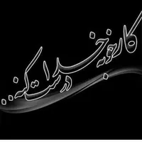یک ماه پیش گوشی پیداشده