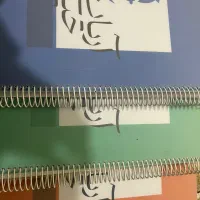 جزوه اریان حیدری