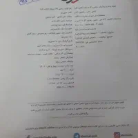 کتاب کار ریاضی خیلی سبز سوم دبستان|کتاب و مجله آموزشی|قم, بنیاد|دیوار