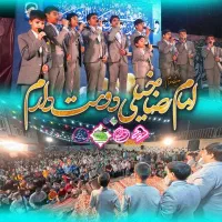 اجرا مجالس عروسی مذهبی شعبده باز سرود نمایش طنز|خدمات پذیرایی، مراسم|مشهد, طبرسی شمالی|دیوار