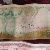 اسکناس
