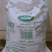 آرد تازه