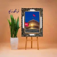 تابلوفرشهای میلاد حضرت زینب(س) و روز پرستار|تابلو فرش|قم, شاه احمد قاسم|دیوار