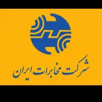 خط ثابت گلسار در منطقه دیلمان و سمیه