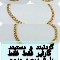 گالری طلا فروشی جُرجُر فروش گوشواره با ۳ درصد|جواهرات|اهواز, طالقانی|دیوار