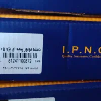 لوازم وقطعات یدکی پژو پراید پارس ۴۰۵ اقساط1تا10ماه|قطعات یدکی و لوازم جانبی|اصفهان, باتون|دیوار