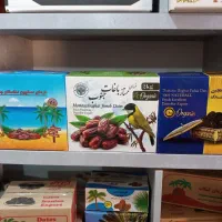 فروش انواع کارتن های خرمایی کاغذی ولمینت|عمده‌فروشی|برازجان, |دیوار