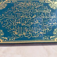 استادکار