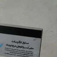 مژدگانی
