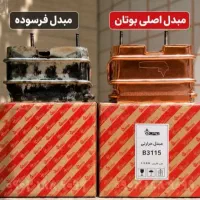 تعمیرات انواع آبگرمکن بوتان جوشکاری مبدل رادیاتور