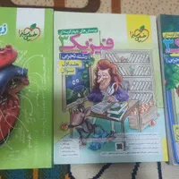 کتاب کتاب کنکوری علوم تجربی پایه اول تا دوازدهم|کتاب و مجله آموزشی|کوهدشت, |دیوار