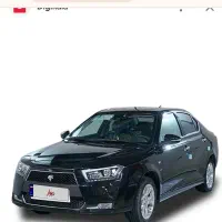 حواله فروشی دنا