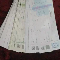 سفته خام بانکی
