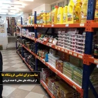 قفسه انباری/ایزی راک نیمه سنگین و صنعتی/اهنی|فروشگاه و مغازه|تهران, شیخ هادی|دیوار