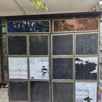 غرفه متحرک ، گاری ، دکه