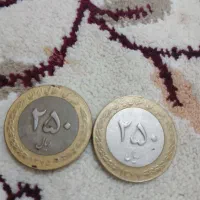 فروش ۲عدد سکه