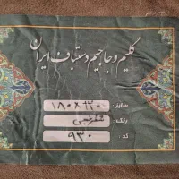 کلاژ گلیم دستباف (۴۰ تکه)|گلیم، جاجیم، گبه|تهران, نصرت|دیوار