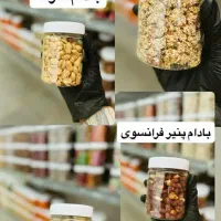 محصولات یلدایی و خشکبار ،اجیل،سبزیجات خشک،زعفران|خوردنی و آشامیدنی|قم, انصار‌الحسین|دیوار