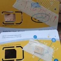 سیمکارت ایرانسل