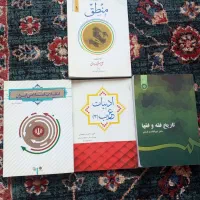 واگذاری کتاب رایگان